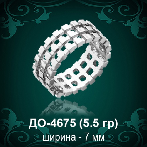 Обручальное кольцо "Женское" ДО-4675 восковка