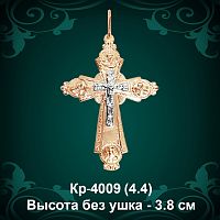 Крестик Кр-4009 восковка 