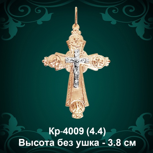 Крестик Кр-4009 восковка Крестик Кр-4009 восковка