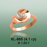 Кольцо XL-885 опока