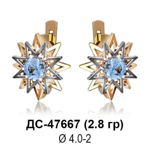 Серьги ДС-47667 восковка Серьги ДС-47667 восковка