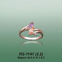 Carates RS-1141 опока