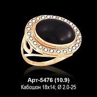 Кольцо Арт-5476 восковка