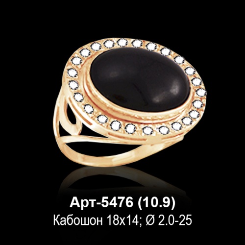 Кольцо Арт-5476 восковка
