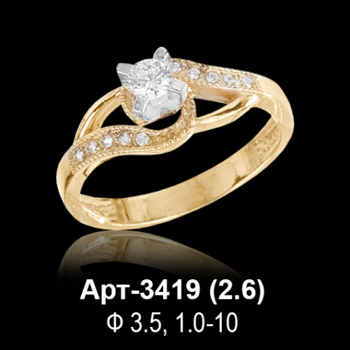 Кольцо Арт-3419 восковка