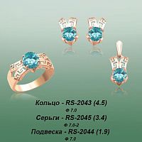 Carates RS-2043 RS-2045 RS-2044 опока