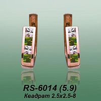 Carates RS-6014 опока