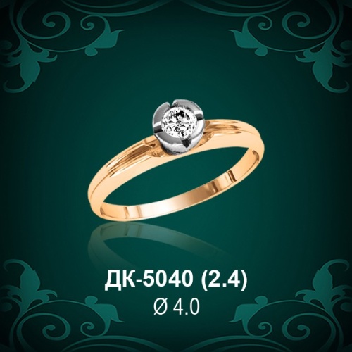 Кольцо "Одинарка" ДК-5040 восковка Кольцо "Одинарка" ДК-5040 восковка