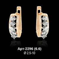 Серьги Арт-2296 восковка