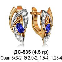 Серьги ДС-535 восковка