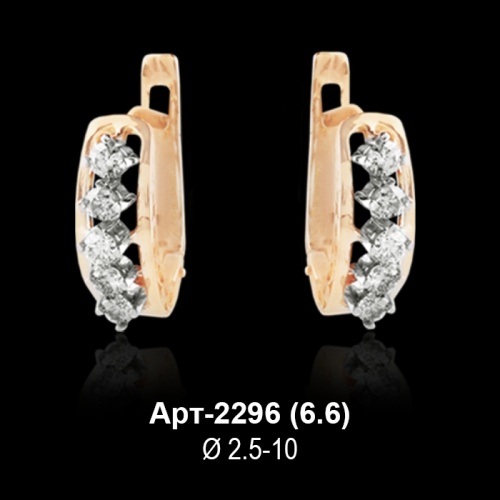 Серьги Арт-2296 восковка