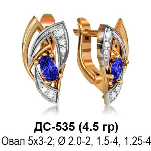 Серьги ДС-535 восковка