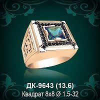 Мужской перстень ДК-9643 восковка