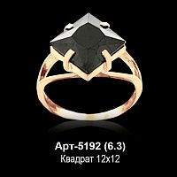 Кольцо Арт-5192 восковка