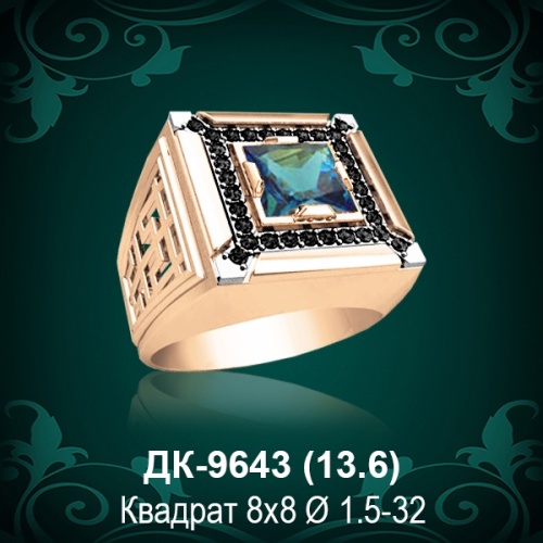 Мужской перстень ДК-9643 восковка