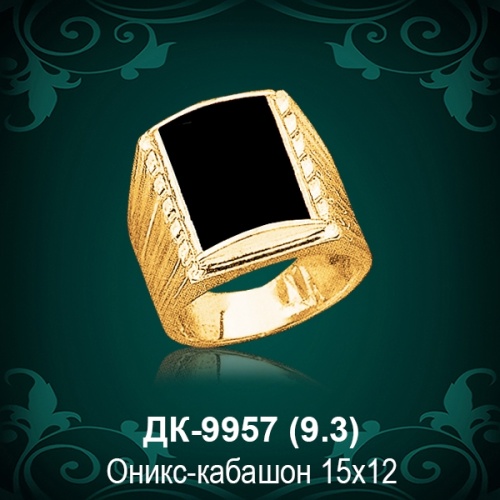 Мужской перстень ДК-9957 восковка