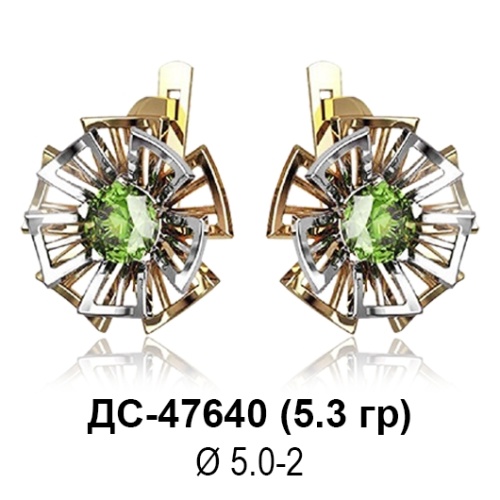 Серьги ДС-47640 восковка Серьги ДС-47640 восковка