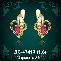 Серьги "Сердце" ДС-47413 восковка