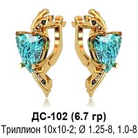 Серьги ДС-102 восковка