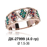 Кольцо ДК-27999 восковка