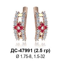 Серьги ДС-47991 восковка