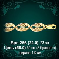 Браслет Мужской Брс-256 восковка