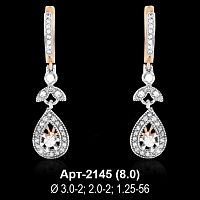 Серьги "Висячие" Арт-2145 восковка