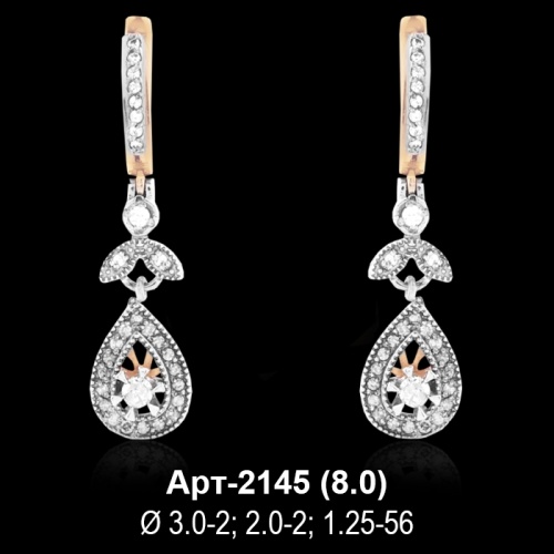 Серьги "Висячие" Арт-2145 восковка