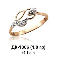 Кольцо ДК-1306 восковка