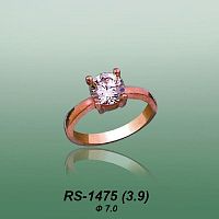 Carates RS-1475 опока