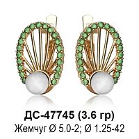 Серьги ДС-47745 восковка