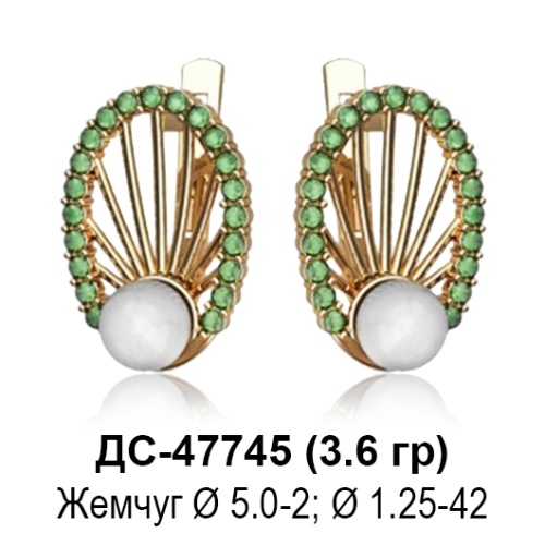 Серьги ДС-47745 восковка