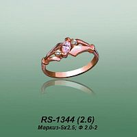 Carates RS-1344 опока