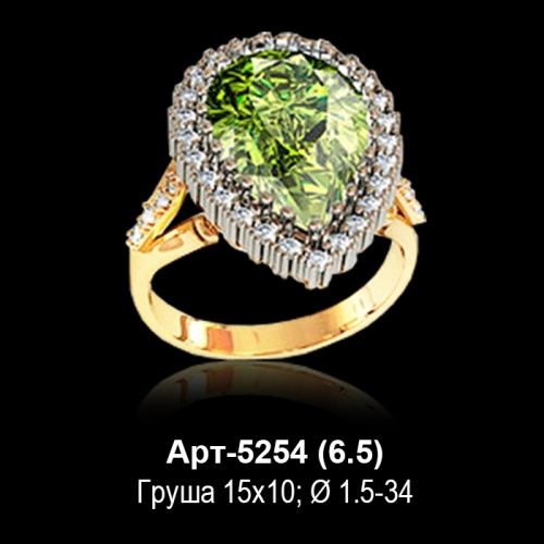 Кольцо Арт-5254 восковка