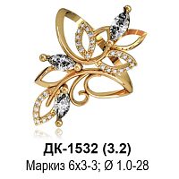 Кольцо ДК-1532 восковка