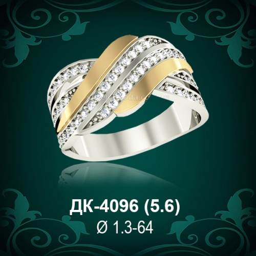 Кольцо "Дорожка" ДК-4096 восковка