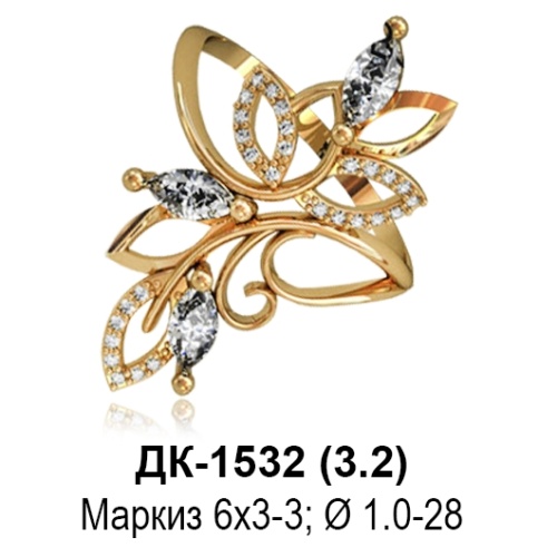 Кольцо ДК-1532 восковка