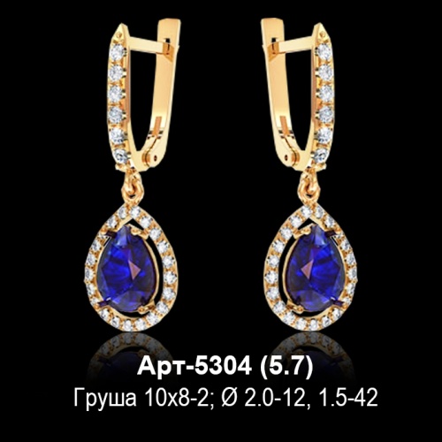 Серьги "Висячие" Арт-5304 восковка