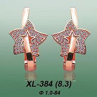 Серьги XL-384 опока