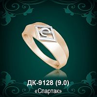 Мужской перстень "Спартак" ДК-9128 восковка