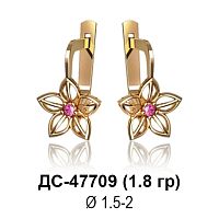 Серьги ДС-47709 восковка