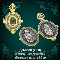 Подвеска Мощевик ДП-3688 восковка