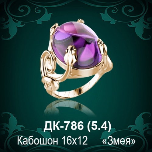 Кольцо "Змея" ДК-786 восковка
