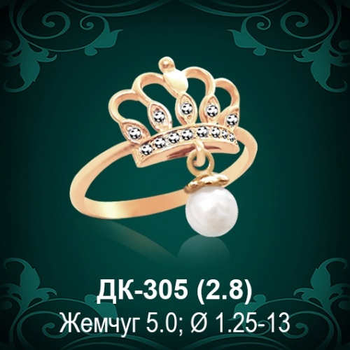 Кольцо "Корона" ДК-305 восковка Кольцо "Корона" ДК-305 восковка