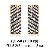 Серьги ДС-50 восковка