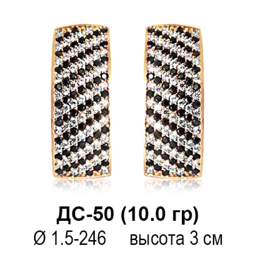 Серьги ДС-50 восковка