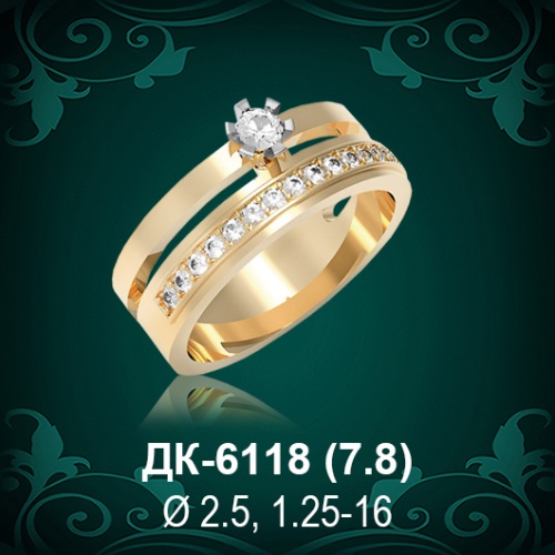 Кольцо "Одинарка с россыпью" ДК-6118 восковка