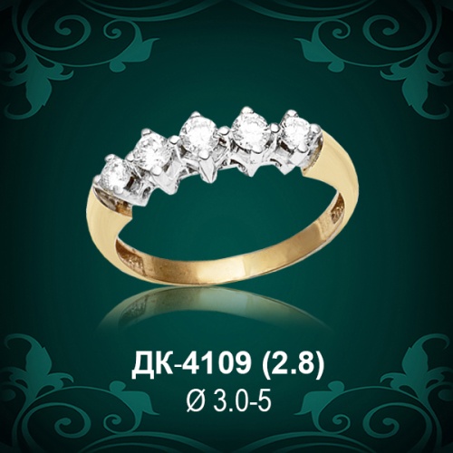 Кольцо "Дорожка" ДК-4109 восковка