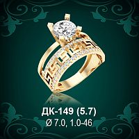 Кольцо "Версаче" ДК-149 восковка