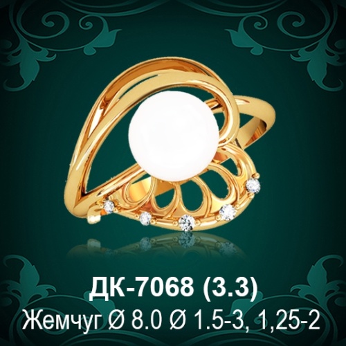 Кольцо "С Жемчугом" ДК-7068 восковка